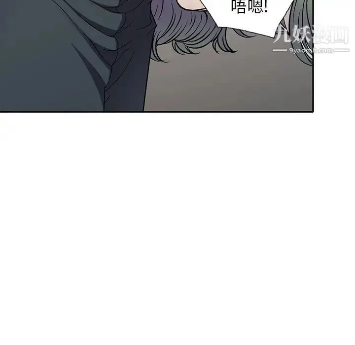漫画《我的继妹好善良》第17话第8张图