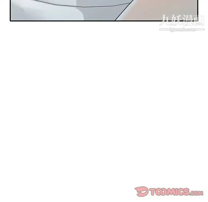 漫画《我的继妹好善良》第17话第81张图