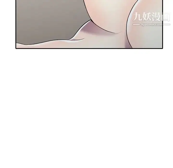 漫画《我的继妹好善良》第17话第85张图