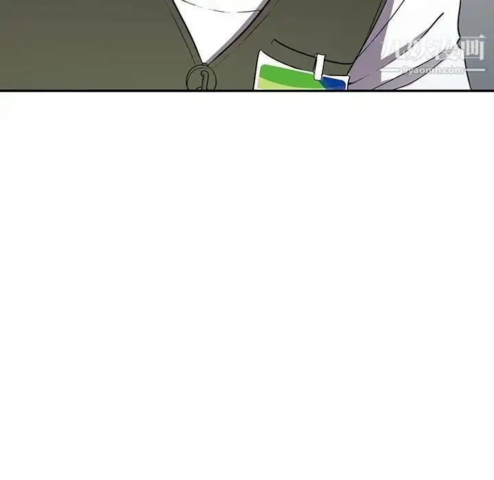 漫画《我的继妹好善良》第17话第92张图