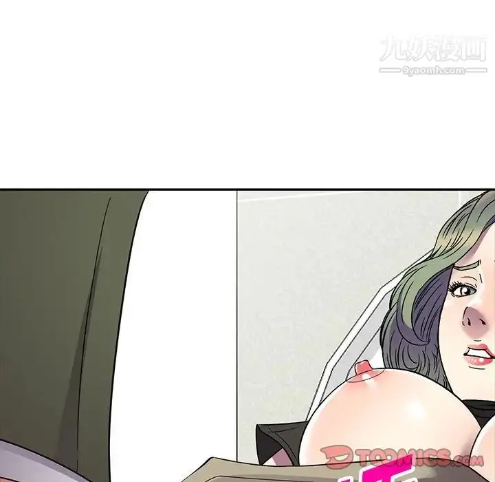 漫画《我的继妹好善良》第17话第93张图