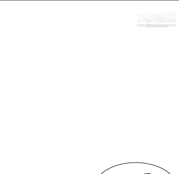 漫画《我的继妹好善良》第17话第95张图