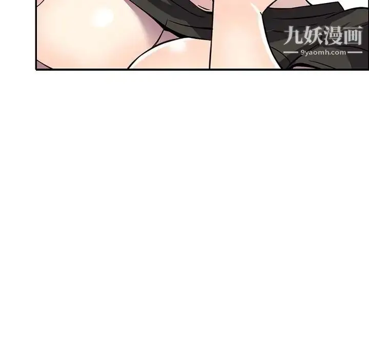 漫画《我的继妹好善良》第17话第97张图