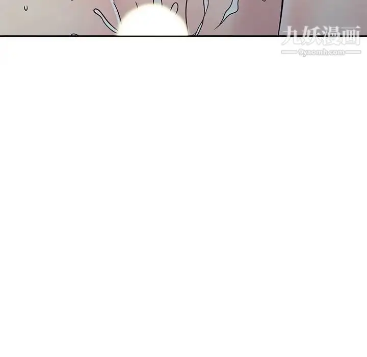 漫画《我的继妹好善良》第8话第102张图