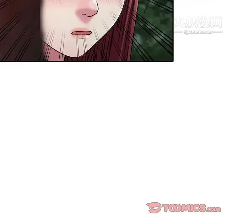 漫画《我的继妹好善良》第8话第104张图