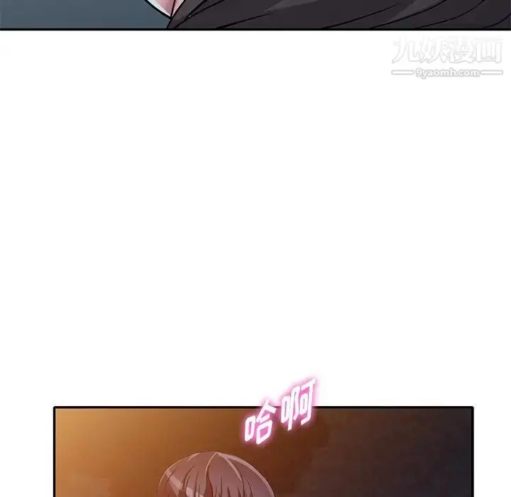 漫画《我的继妹好善良》第8话第107张图