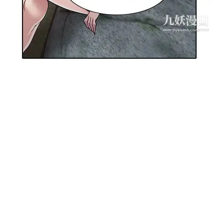 漫画《我的继妹好善良》第8话第109张图