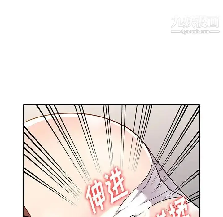 漫画《我的继妹好善良》第8话第117张图