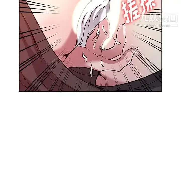 漫画《我的继妹好善良》第8话第118张图