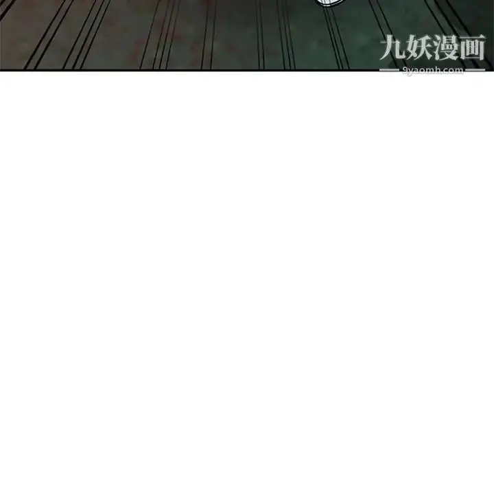 漫画《我的继妹好善良》第8话第121张图
