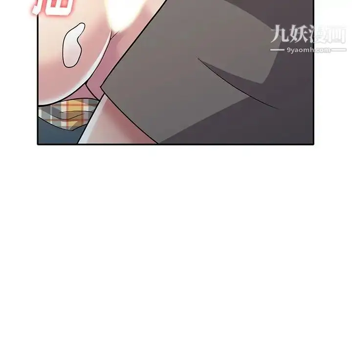 漫画《我的继妹好善良》第8话第123张图