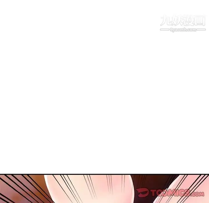 漫画《我的继妹好善良》第8话第128张图