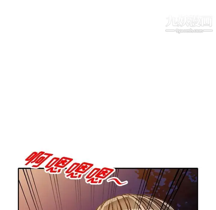 漫画《我的继妹好善良》第8话第130张图