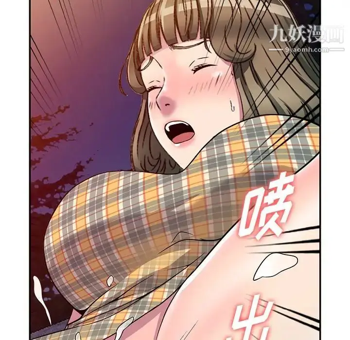 漫画《我的继妹好善良》第8话第131张图
