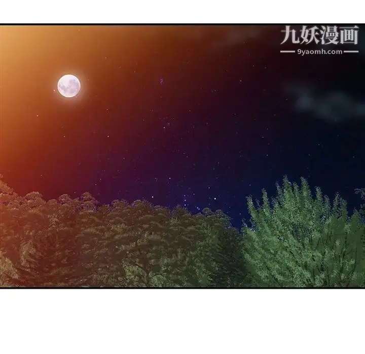 漫画《我的继妹好善良》第8话第17张图