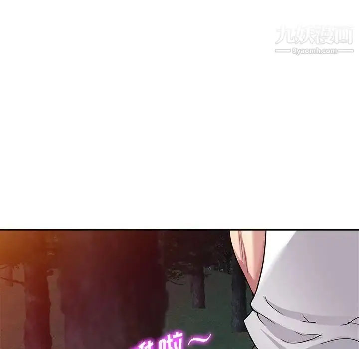 漫画《我的继妹好善良》第8话第18张图