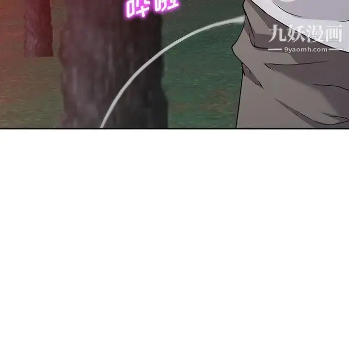 漫画《我的继妹好善良》第8话第19张图