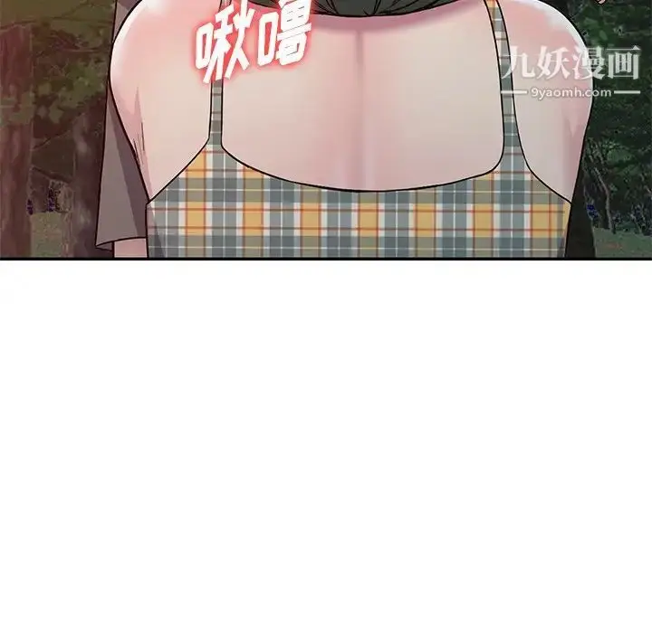 漫画《我的继妹好善良》第8话第41张图