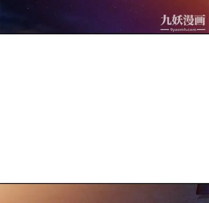 漫画《我的继妹好善良》第8话第43张图