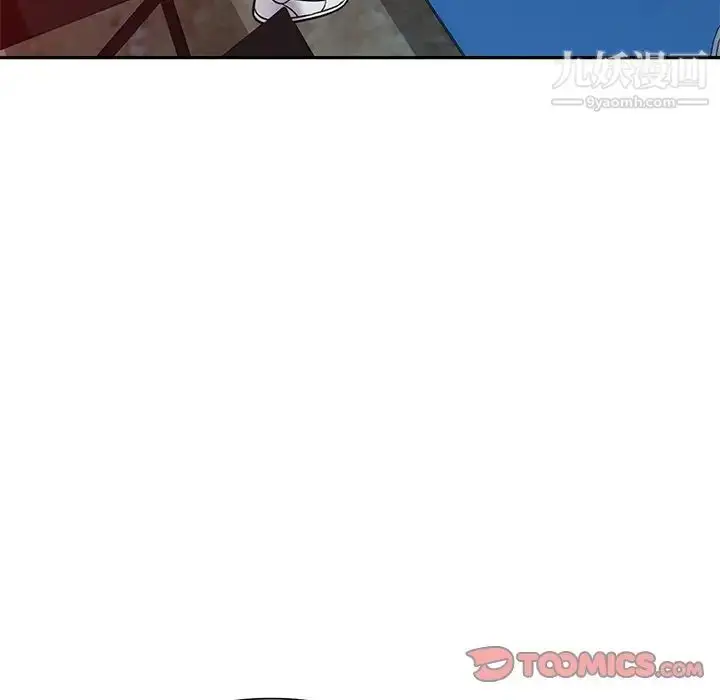 漫画《我的继妹好善良》第8话第45张图