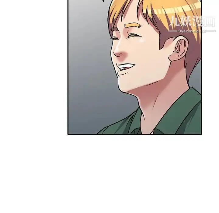 漫画《我的继妹好善良》第8话第50张图