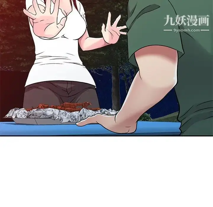 漫画《我的继妹好善良》第8话第52张图