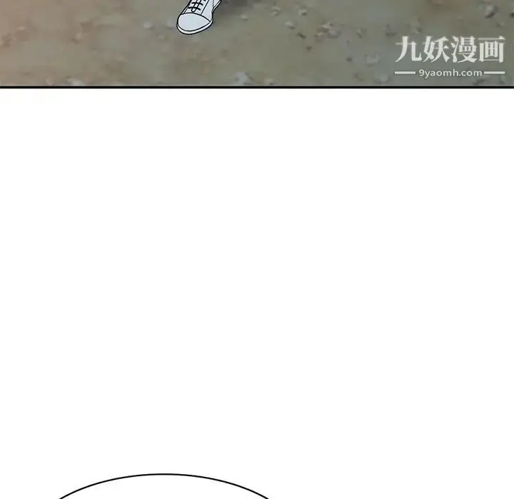 漫画《我的继妹好善良》第8话第55张图