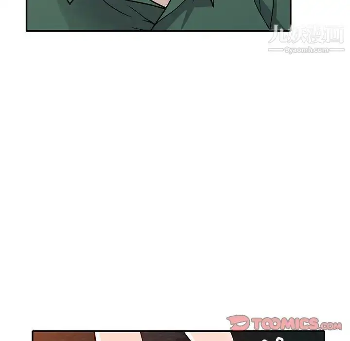 漫画《我的继妹好善良》第8话第57张图