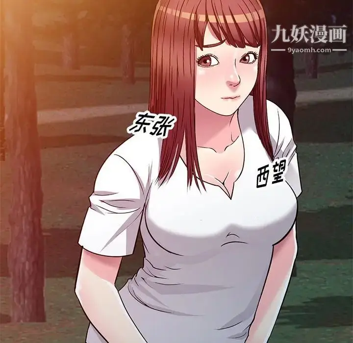 漫画《我的继妹好善良》第8话第60张图