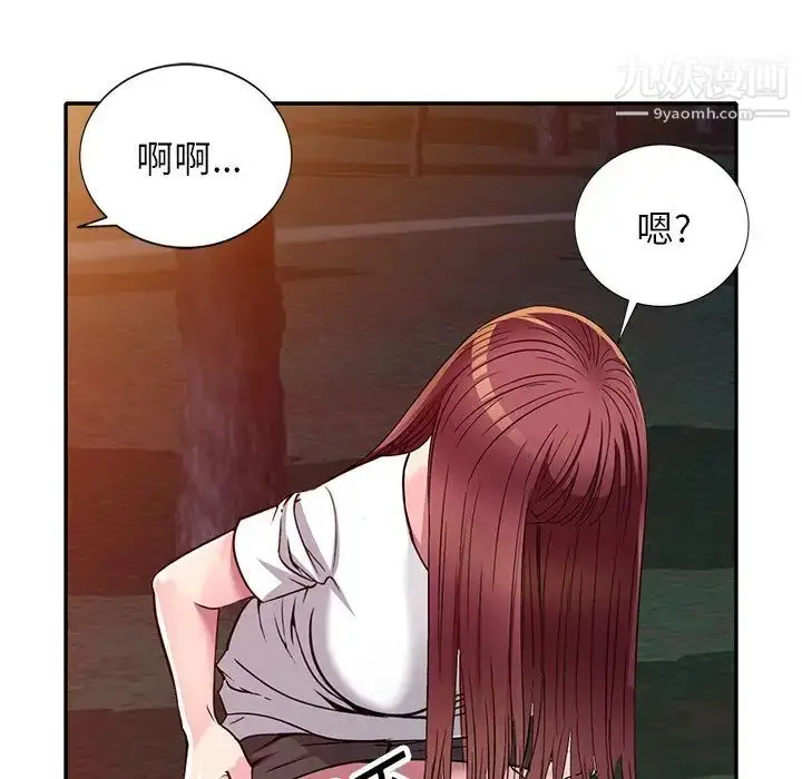 漫画《我的继妹好善良》第8话第62张图