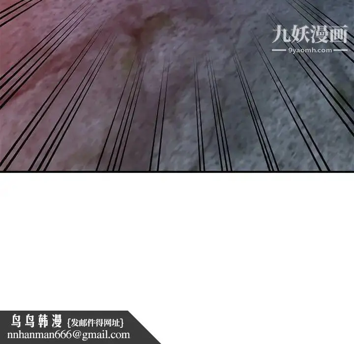 漫画《我的继妹好善良》第8话第71张图