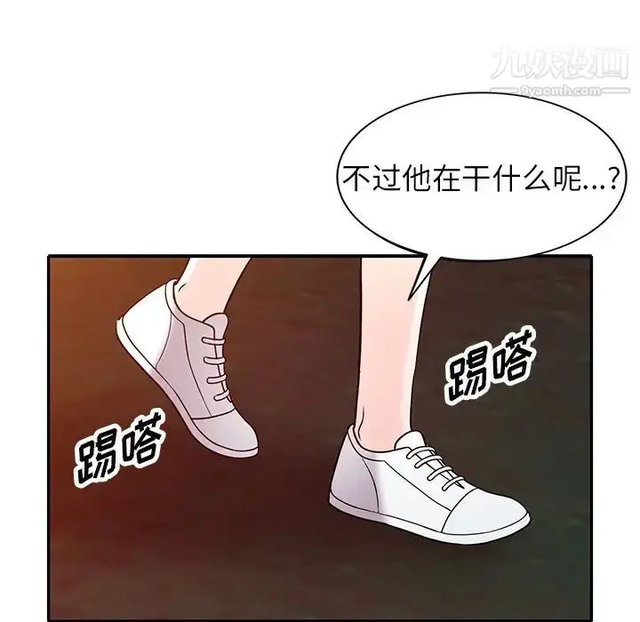 漫画《我的继妹好善良》第8话第72张图