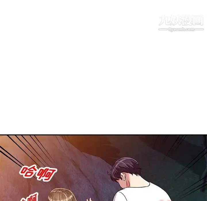 漫画《我的继妹好善良》第8话第76张图