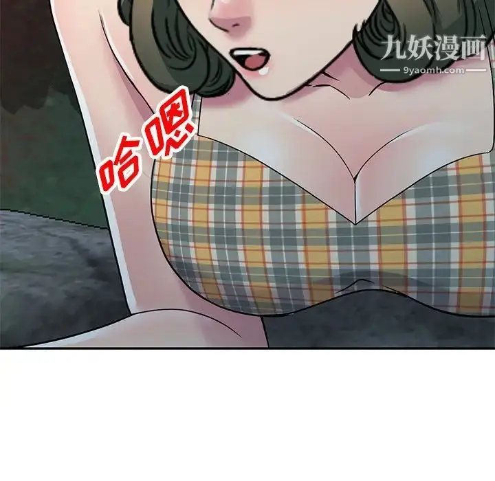 漫画《我的继妹好善良》第8话第82张图