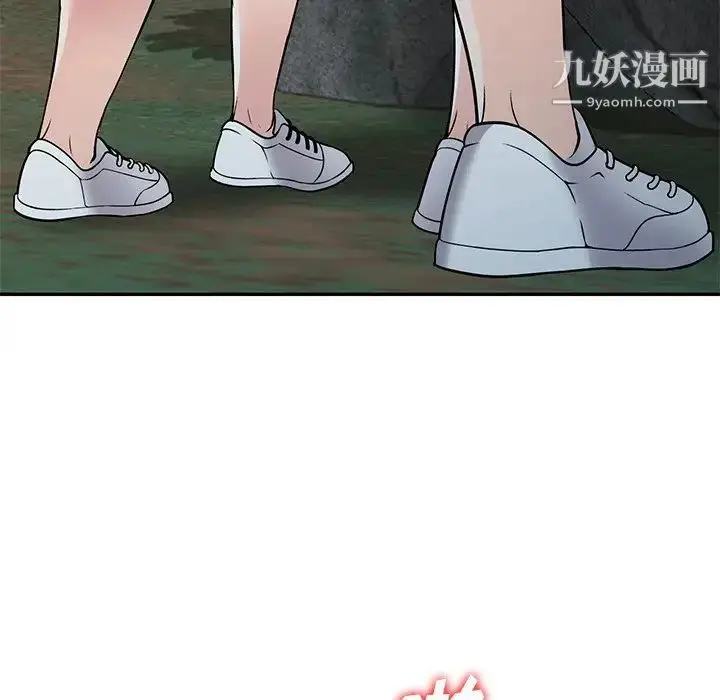 漫画《我的继妹好善良》第8话第85张图