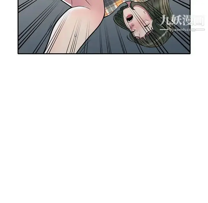 漫画《我的继妹好善良》第8话第87张图