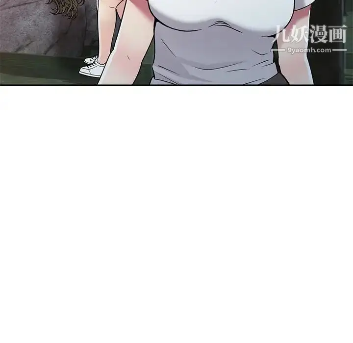 漫画《我的继妹好善良》第8话第89张图