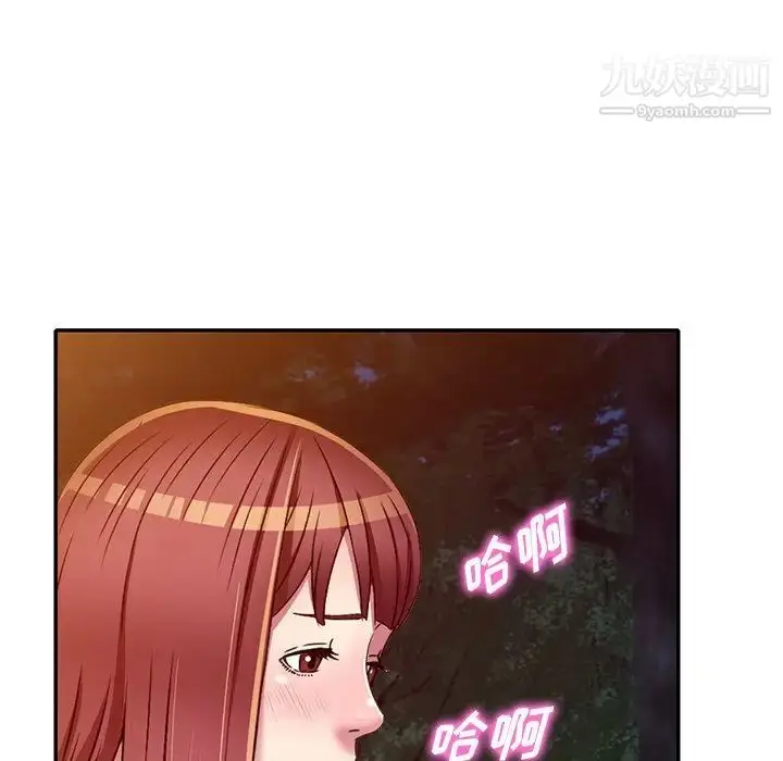 漫画《我的继妹好善良》第8话第90张图