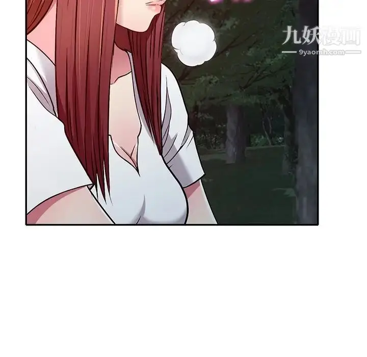 漫画《我的继妹好善良》第8话第91张图