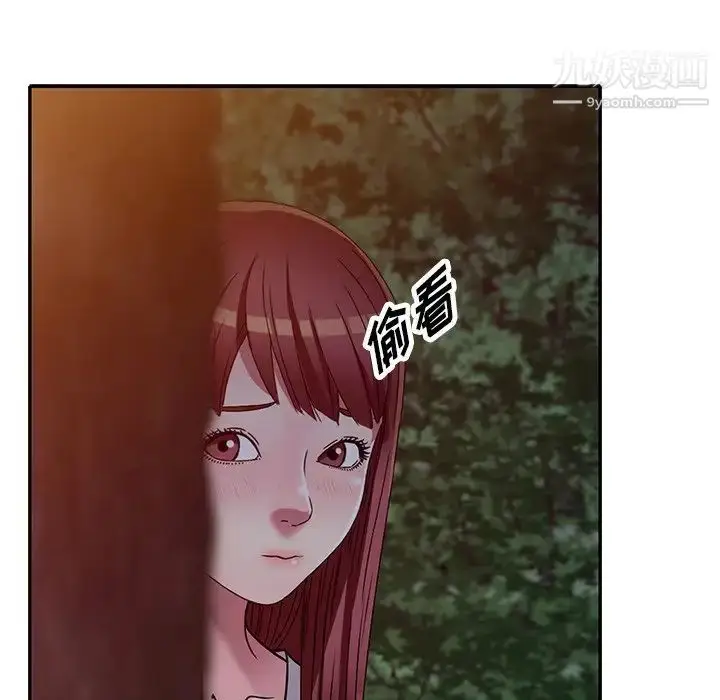 漫画《我的继妹好善良》第8话第94张图