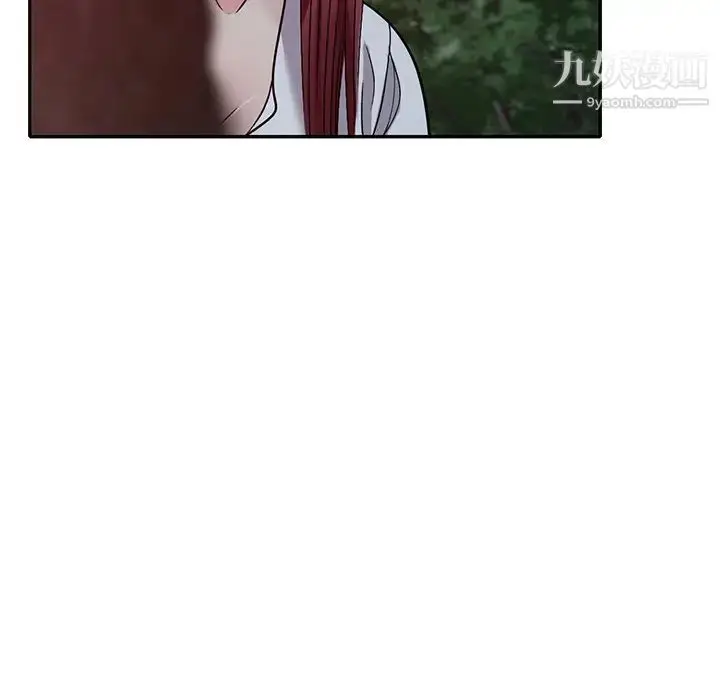 漫画《我的继妹好善良》第8话第95张图