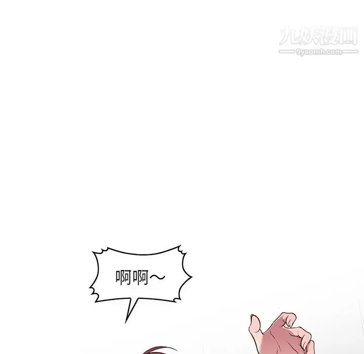 漫画《我的继妹好善良》第18话第103张图