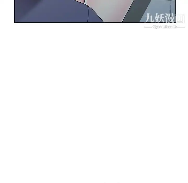 漫画《我的继妹好善良》第18话第108张图