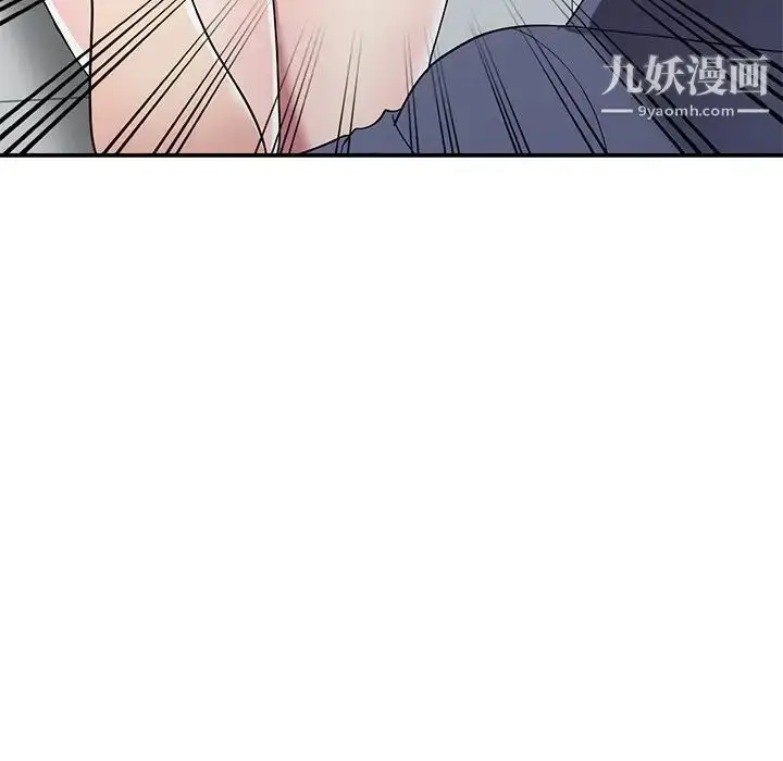 漫画《我的继妹好善良》第18话第110张图