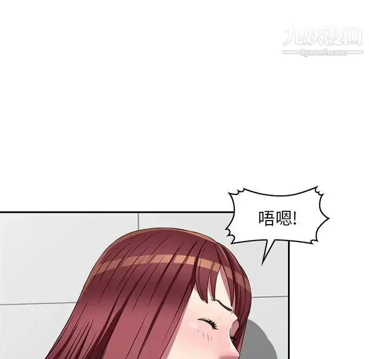 漫画《我的继妹好善良》第18话第113张图