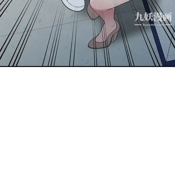 漫画《我的继妹好善良》第18话第122张图