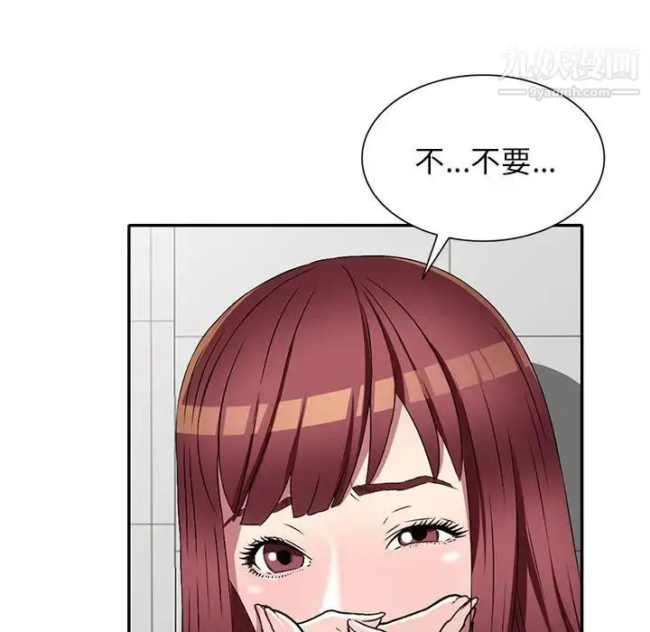 漫画《我的继妹好善良》第18话第125张图