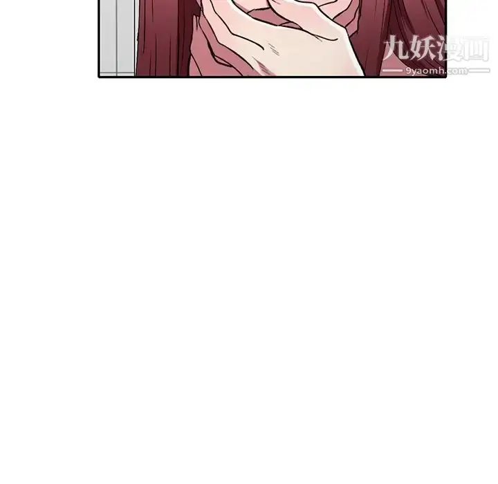 漫画《我的继妹好善良》第18话第126张图