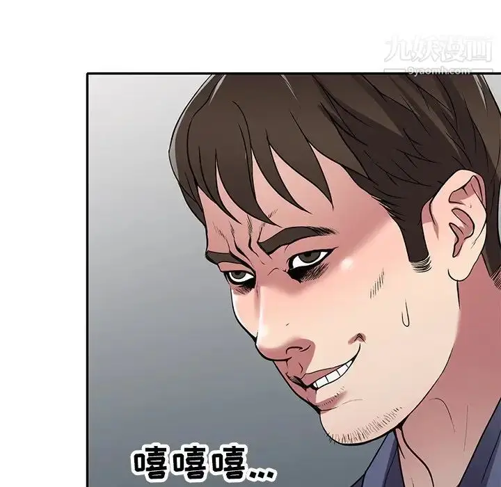 漫画《我的继妹好善良》第18话第127张图
