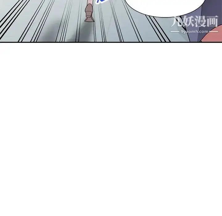 漫画《我的继妹好善良》第18话第133张图